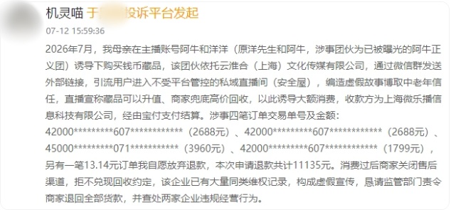 QQ20260824-113849_副本.jpg QQ20260824-113849_副本.jpg