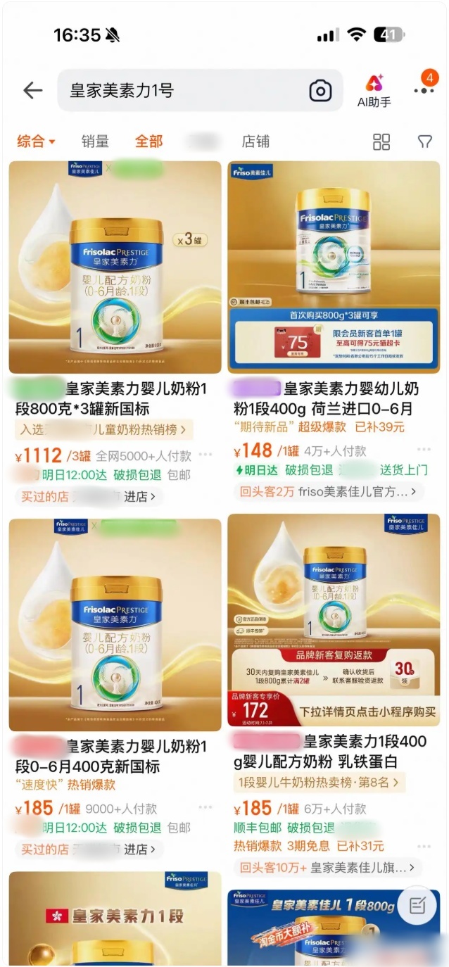 QQ截图20260730093844_副本_副本.jpg