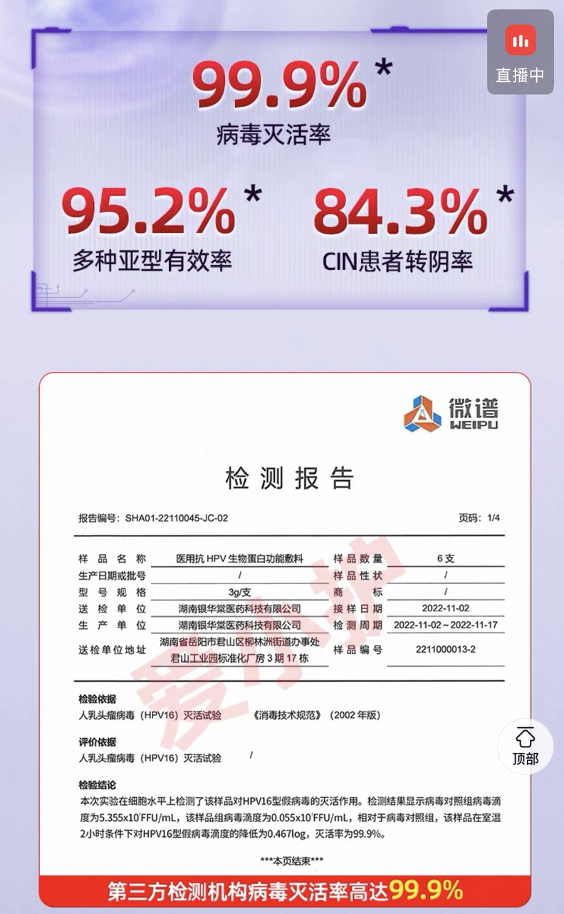 QQ截图20260209110736_副本.jpg QQ截图20260209110736_副本.jpg