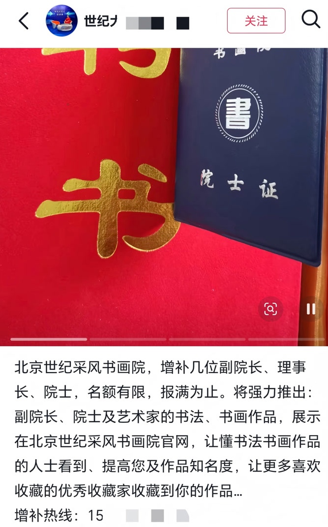 QQ截图20260509144648_副本.jpg QQ截图20260509144648_副本.jpg