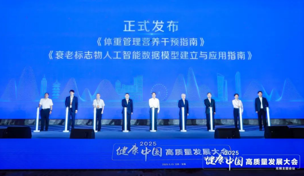 QQ浏览器截图20250528170753.png
