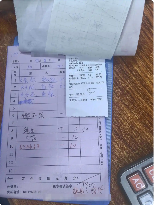 QQ20260511-112301.png QQ20260511-112301.png