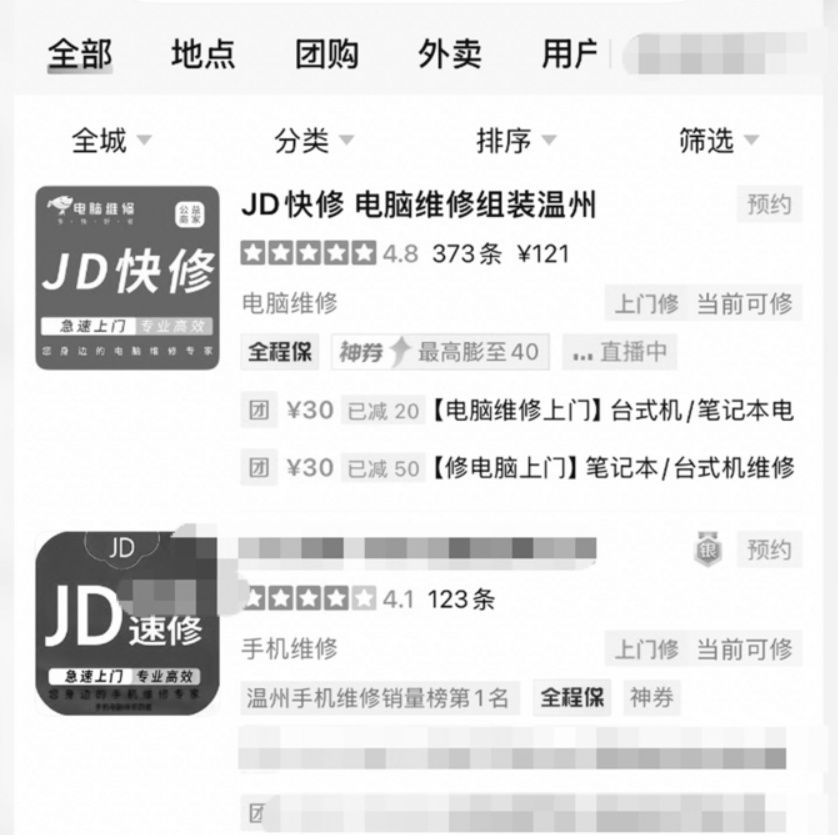 QQ截图20260423150049_副本.jpg