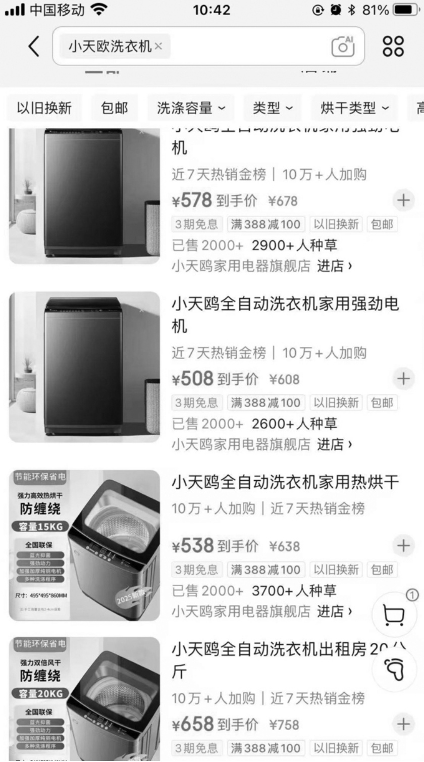 QQ截图20251201155215_副本.jpg