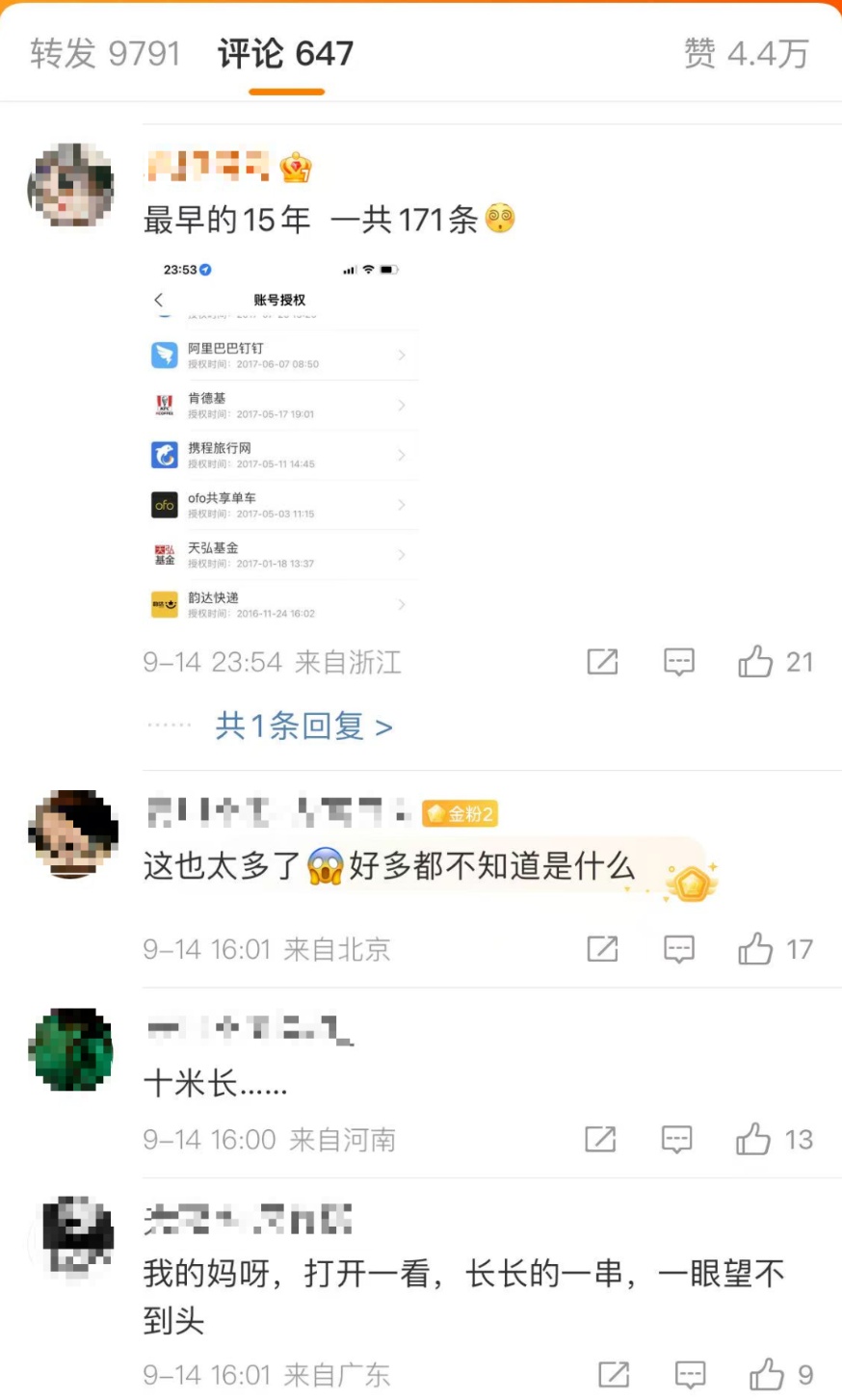 QQ截图20250924164211_副本.jpg