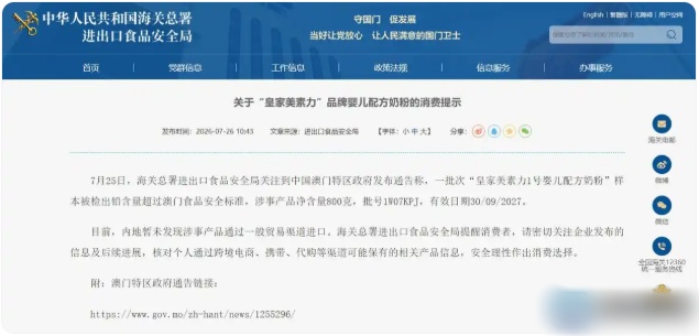 QQ20260730-093819_副本.jpg