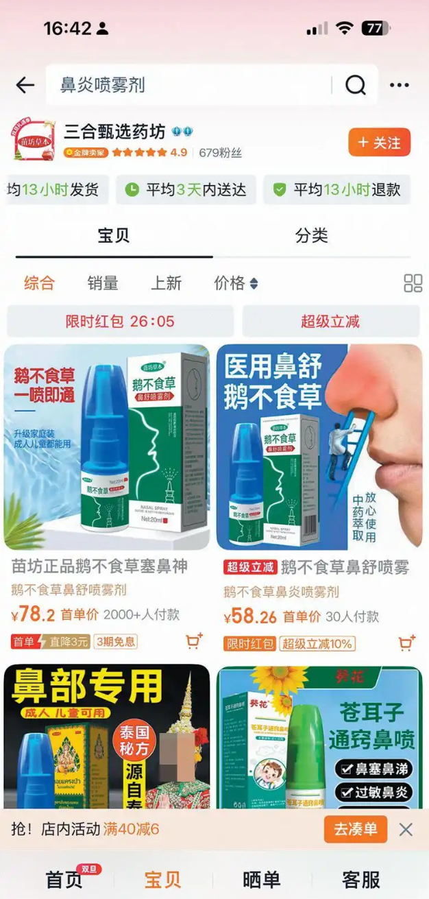 QQ截图20251218143708.png QQ截图20251218143708.png