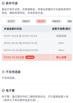 QQ20250806-154607.png