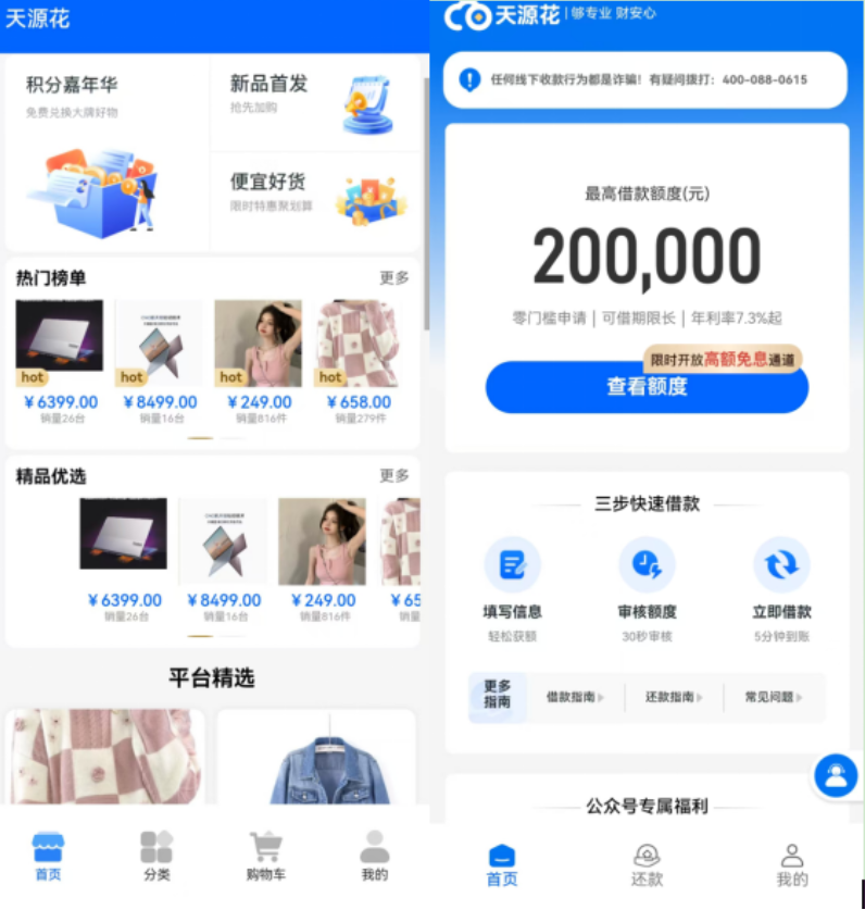 QQ20250619-153318.png QQ20250619-153318.png