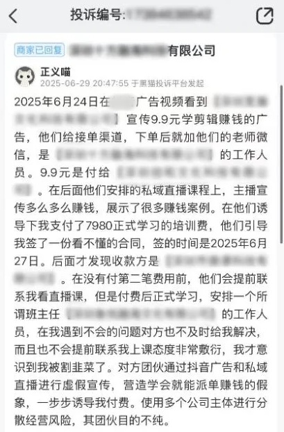 QQ20251113-163046_副本.jpg QQ20251113-163046_副本.jpg