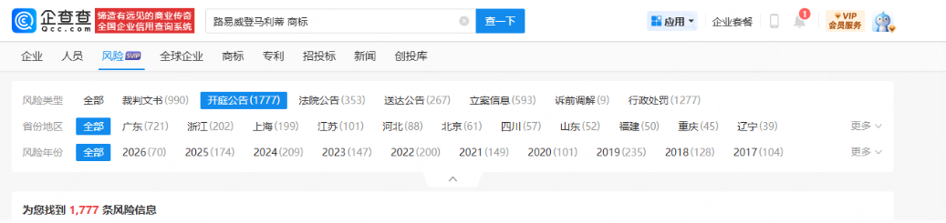 QQ20260720-101607.png