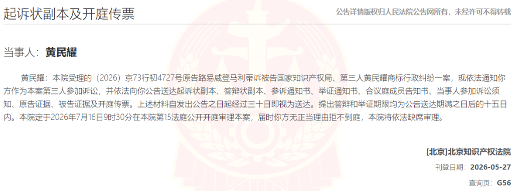 QQ20260720-101350.png