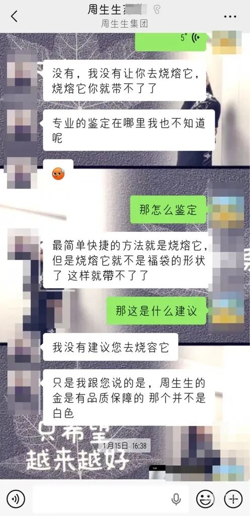 QQ截图20260204151638_副本.jpg QQ截图20260204151638_副本.jpg