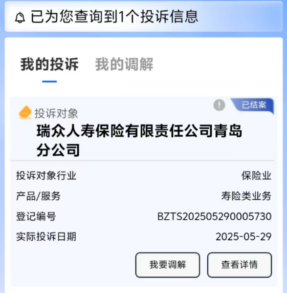 QQ20250613-112905.png QQ20250613-112905.png