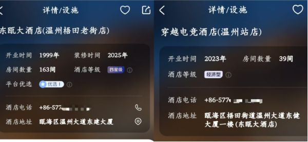QQ20260225-153234.png QQ20260225-153234.png
