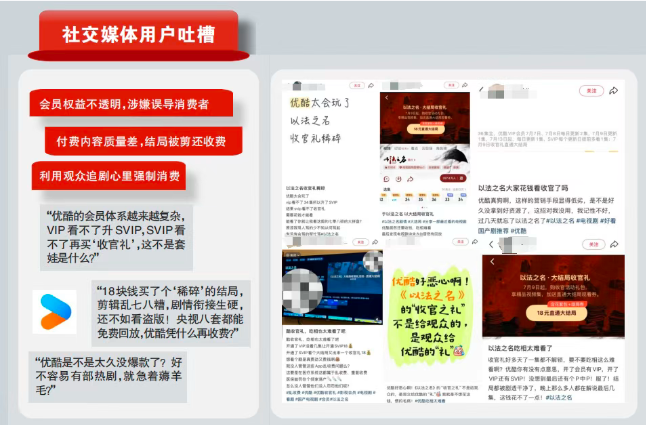 QQ浏览器截图20250720202934.png