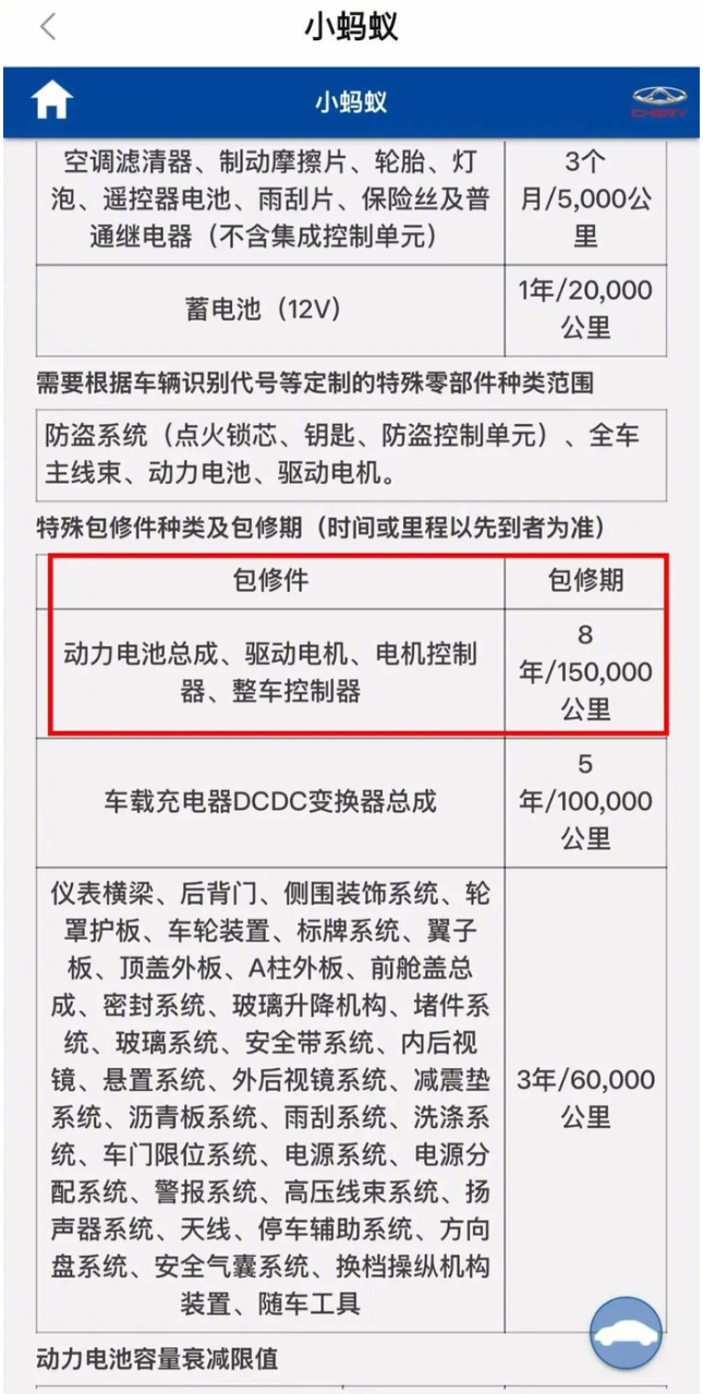 QQ截图20260804155730.png QQ截图20260804155730.png
