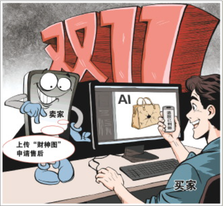 QQ20251127-232207.png QQ20251127-232207.png