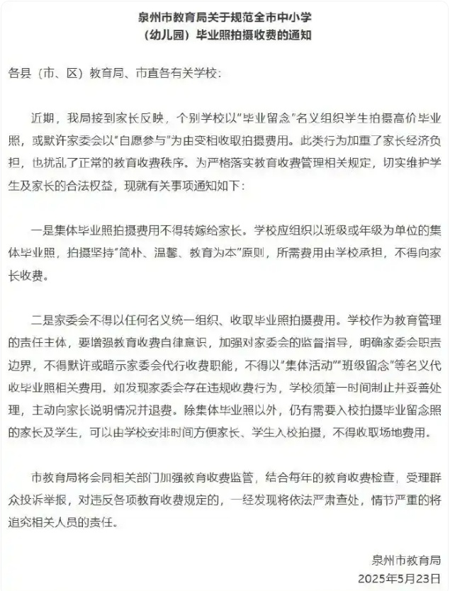 QQ截图20260702092246_副本.jpg QQ截图20260702092246_副本.jpg