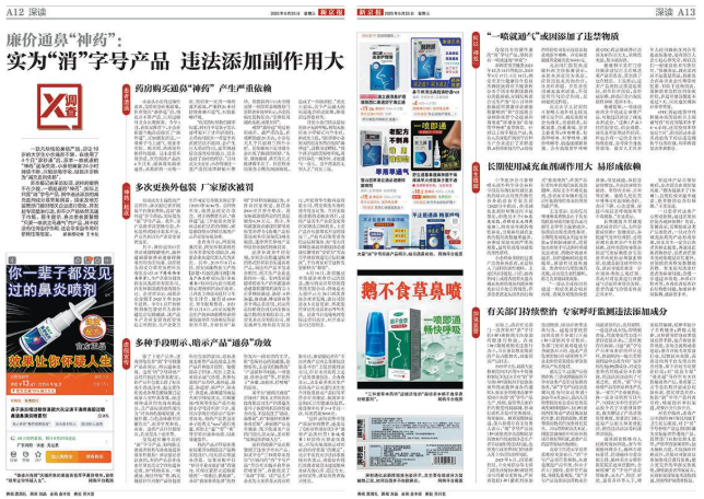 QQ20251218-143801.png QQ20251218-143801.png