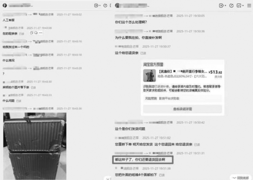 QQ20251208-140615.png