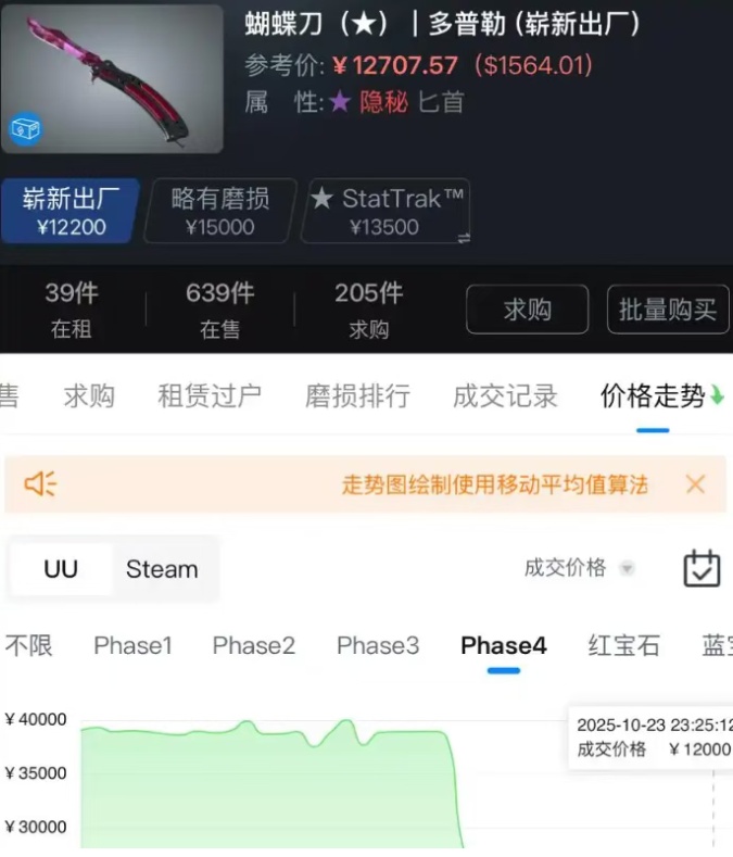 QQ截图20251103110910_副本.jpg QQ截图20251103110910_副本.jpg