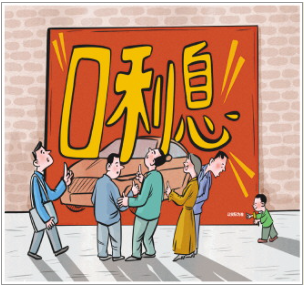 QQ20251205-143224.png