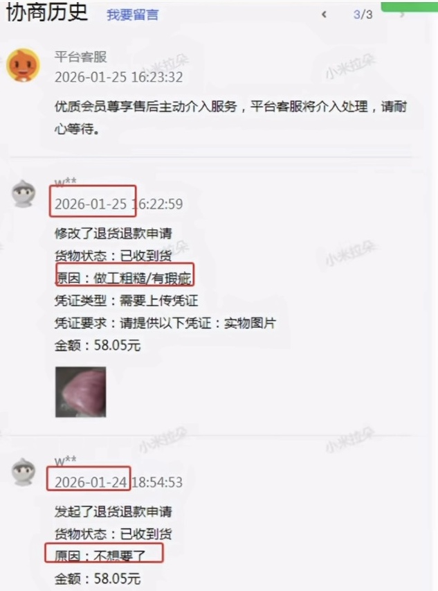 QQ截图20260203103711_副本.jpg