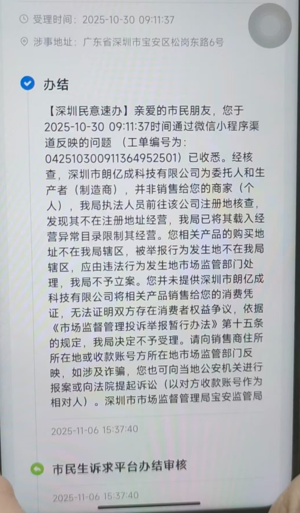 QQ截图20251121155553_副本.jpg