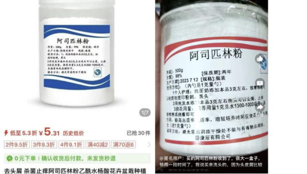 QQ20250811-150126.png