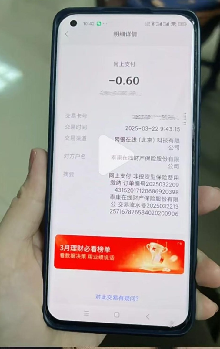 QQ截图20250620152354_副本.jpg QQ截图20250620152354_副本.jpg