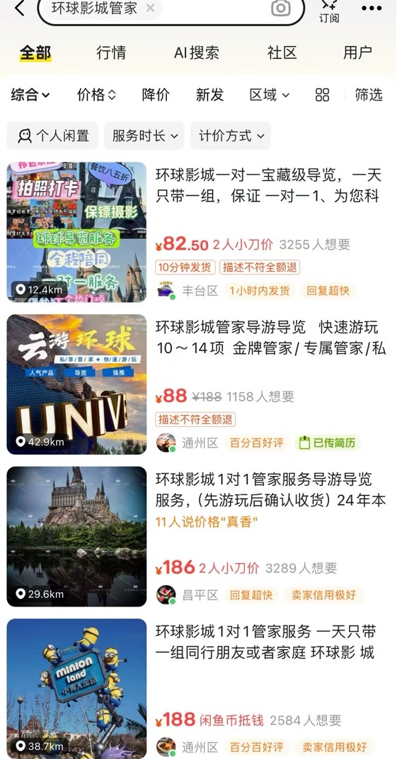 QQ截图20250825161616_副本.jpg