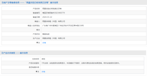 QQ20260730-153613.png