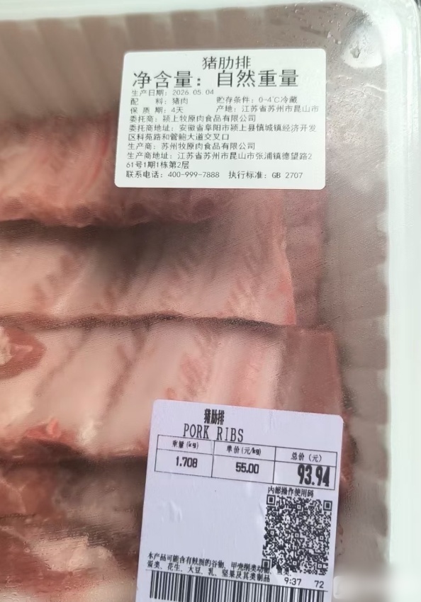 QQ截图20260626162404_副本.jpg