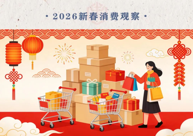 QQ20260214-111530.png QQ20260214-111530.png
