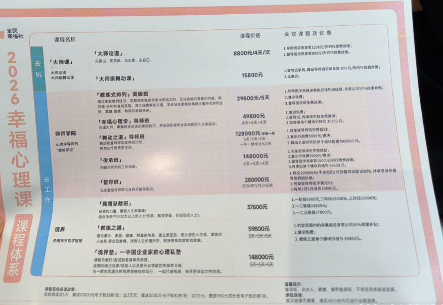 QQ20260625-154349.png QQ20260625-154349.png
