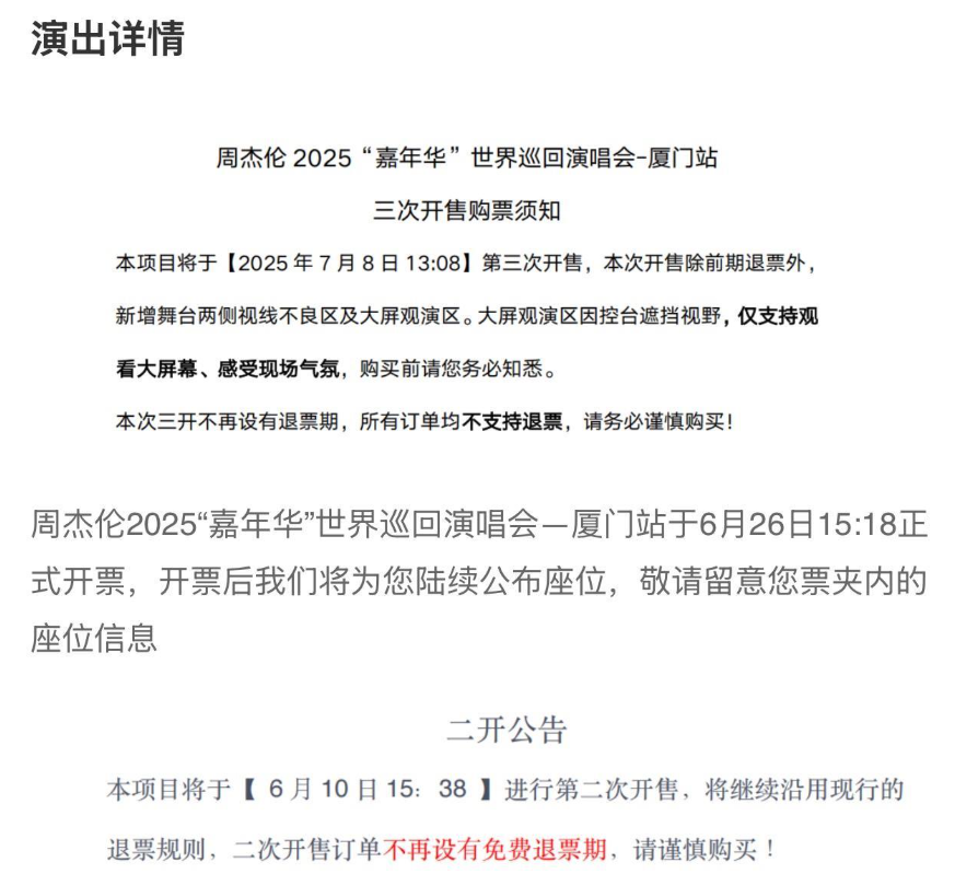 QQ20250708-154131.png