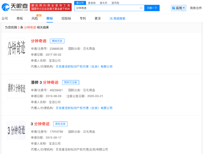 QQ20250717-112916.png QQ20250717-112916.png