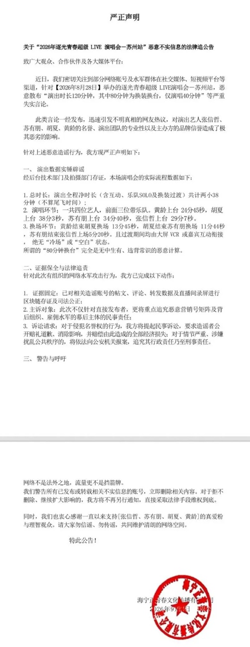 QQ截图20260909095049_副本.jpg QQ截图20260909095049_副本.jpg