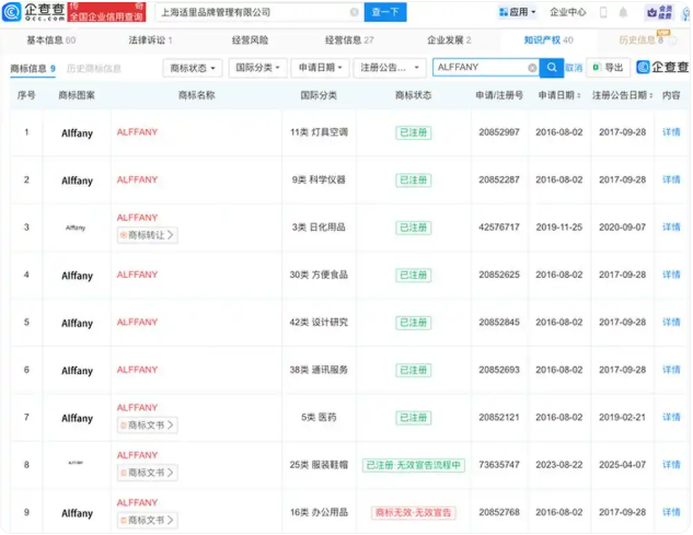 QQ20260720-161053.png