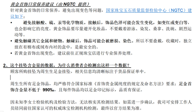 QQ20260204-151724.png QQ20260204-151724.png