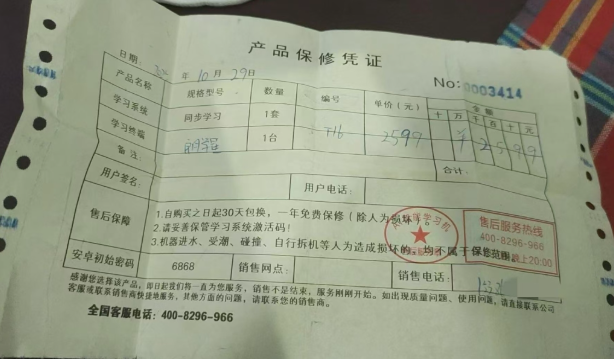 QQ20251121-155506.png