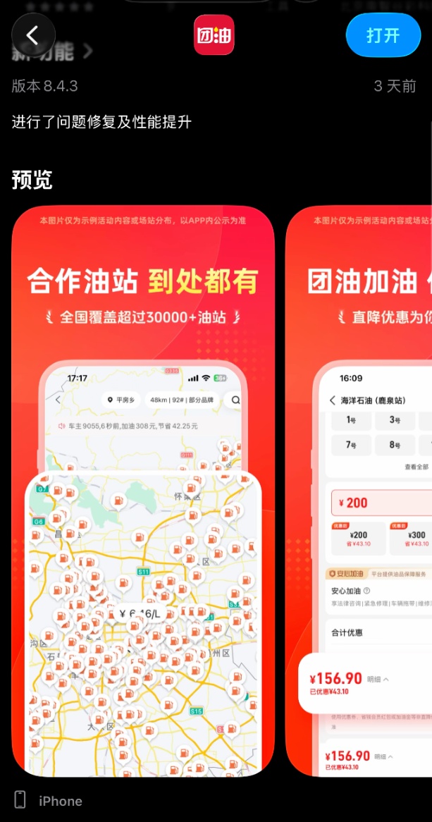 QQ截图20260312154459_副本.jpg QQ截图20260312154459_副本.jpg