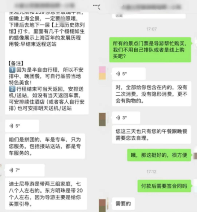 QQ20250917-105444.png QQ20250917-105444.png