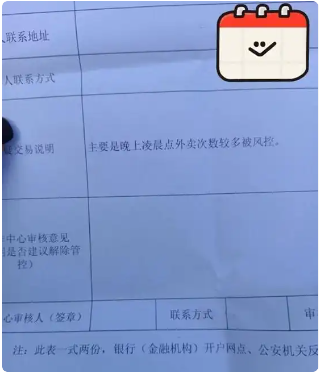 QQ20260122-112325.png