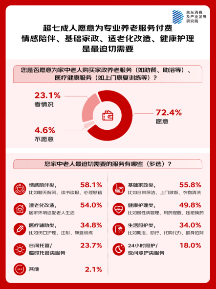 QQ20260309-163638.png
