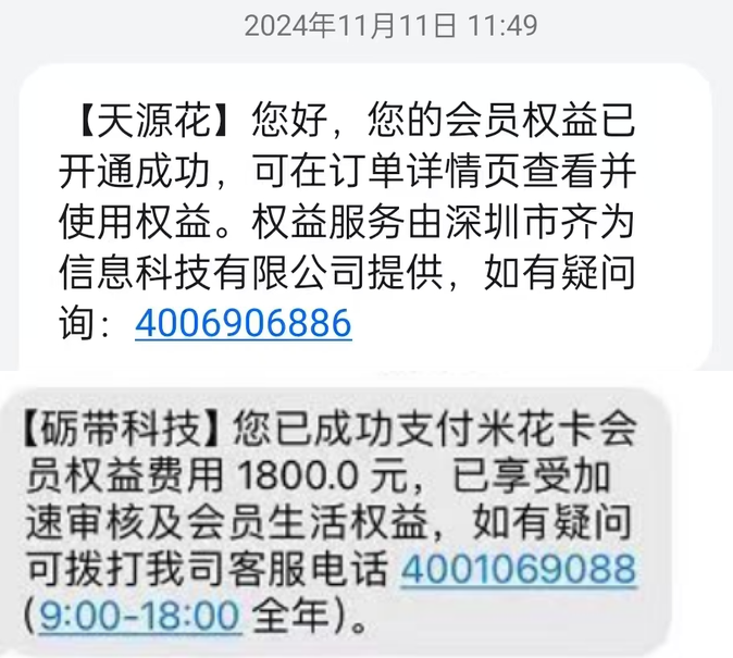 QQ20250619-153617.png QQ20250619-153617.png