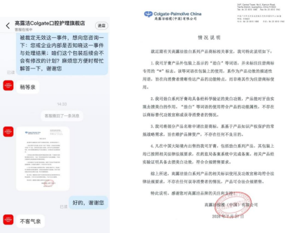 QQ20260730-153711.png