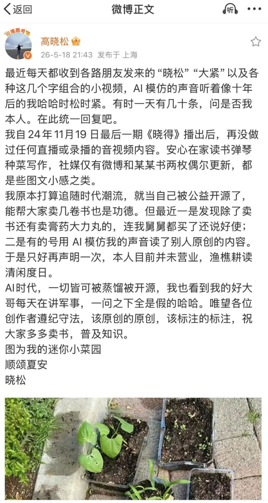 QQ截图20260611114704_副本.jpg