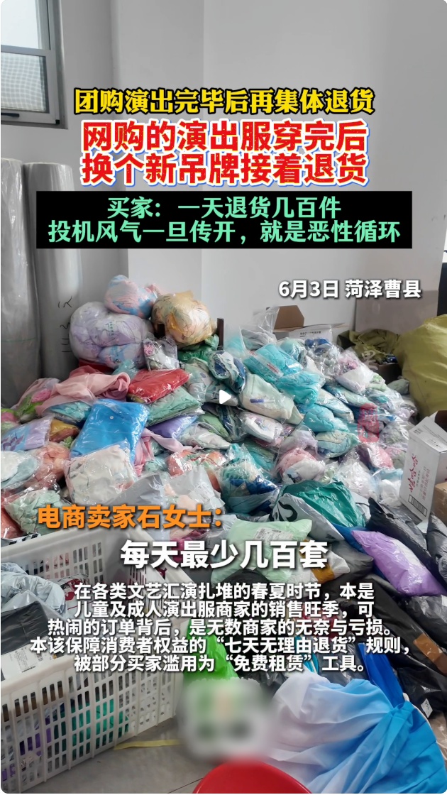QQ截图20260624164348_副本.jpg